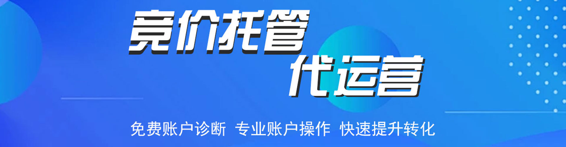 蒙自百度网络推广