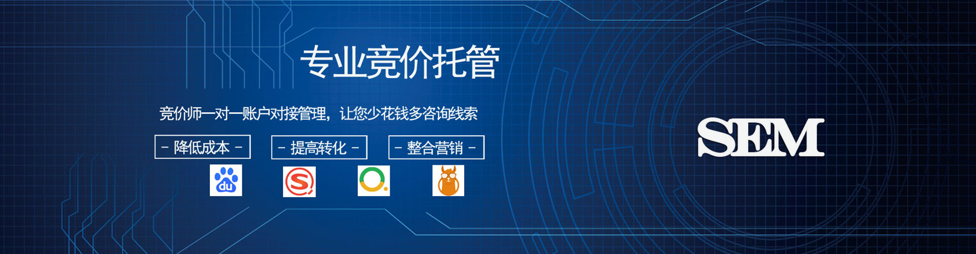 蒙自谷歌sem