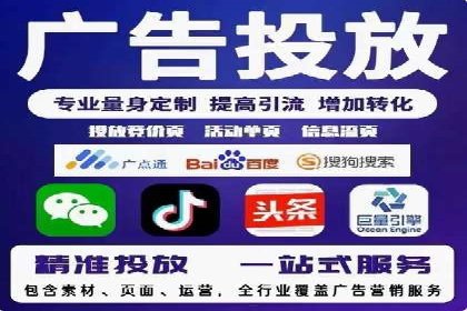 百度竞价广告：案例分析，教你如何精准投放